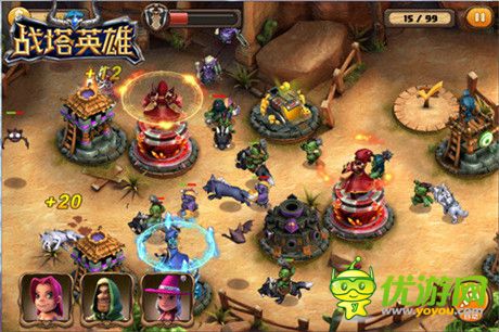 MOBA類玩法首曝《戰(zhàn)塔英雄》IOS二測即將開啟