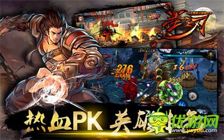 新3D格斗風(fēng)暴《墨之刃》開啟安卓首測