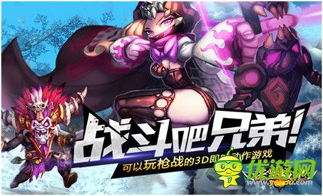 萌版“復(fù)仇者聯(lián)盟”《諾蘭戰(zhàn)紀(jì)》首曝 小鮮肉別開(kāi)槍