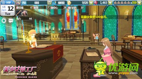 成長(zhǎng)一路相隨《美少女夢(mèng)工廠》精靈系統(tǒng)全揭曉