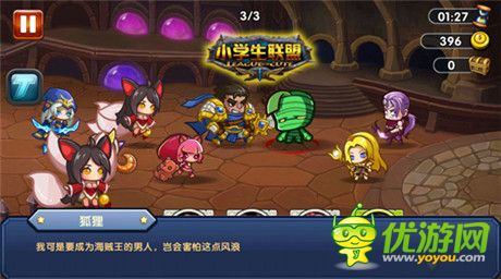 最強數(shù)值體驗《小學(xué)生聯(lián)盟》完美策劃的背后