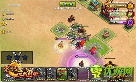 有權(quán) 就是這么任性《不只三國》神奇將緣