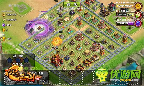 有權(quán) 就是這么任性《不只三國》神奇將緣