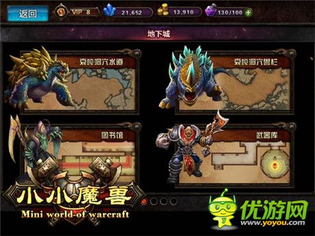 寒冬不寂寞！ 新游《小小魔獸》溫馨伴你行