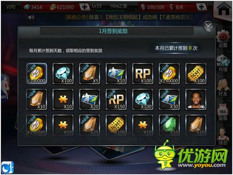  看《NBA夢之隊(duì)》與網(wǎng)絡(luò)流行語擦出怎樣的火花？