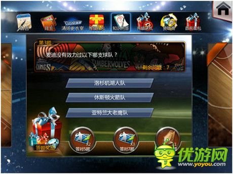  看《NBA夢之隊(duì)》與網(wǎng)絡(luò)流行語擦出怎樣的火花？