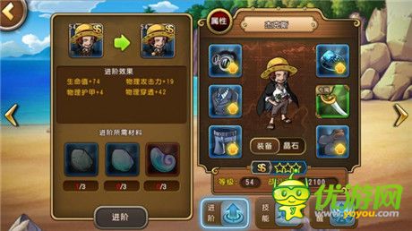 做事需用心!《航海王啟航》隱藏屬性大放送