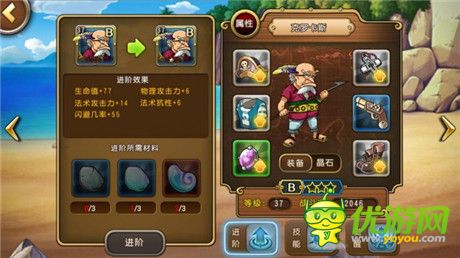 做事需用心!《航海王啟航》隱藏屬性大放送