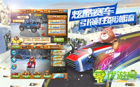 熊出沒之雪嶺熊風(fēng)官網(wǎng)預(yù)約獲限量版超前觀影票