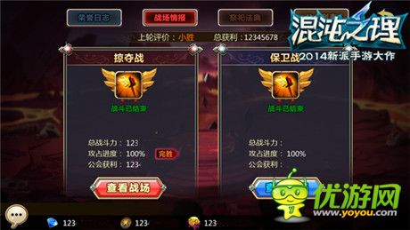 香巴拉的機槍點燃《混沌之理》掌上公會大廝殺