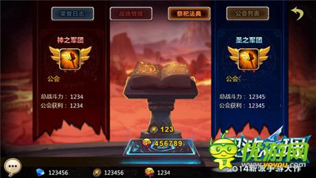 香巴拉的機槍點燃《混沌之理》掌上公會大廝殺