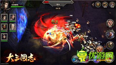 終極三國視覺體驗 《大三國志》首測預約