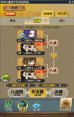 爭(zhēng)做霸主 舍我其誰(shuí)《秦時(shí)明月》萬(wàn)人跨服激戰(zhàn)正酣