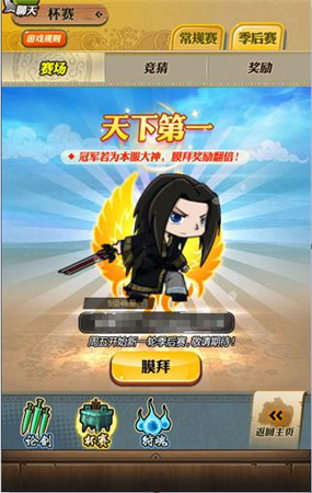 爭(zhēng)做霸主 舍我其誰(shuí)《秦時(shí)明月》萬(wàn)人跨服激戰(zhàn)正酣