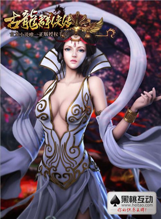 高玩點評《古龍群俠傳》：做俠客就這么簡單