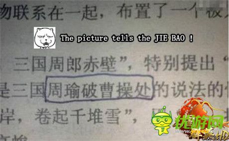  3k玩《三國群英HD》曹操·孟德 傲世登場