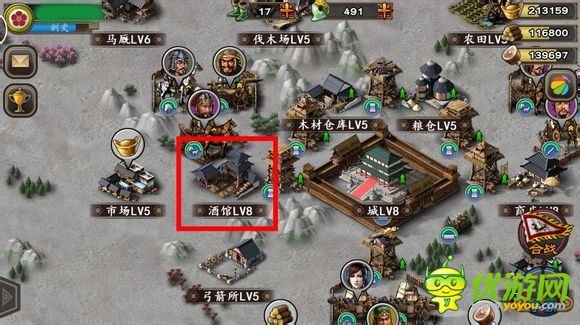 三國合戰(zhàn)怎么解雇將領(lǐng)