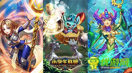 進(jìn)擊的大龍復(fù)蘇!《小學(xué)生聯(lián)盟》史詩(shī)玩法揭秘