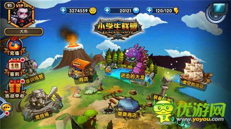 進(jìn)擊的大龍復(fù)蘇!《小學(xué)生聯(lián)盟》史詩(shī)玩法揭秘