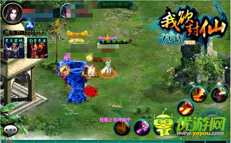 史上最強(qiáng)爭(zhēng)霸戰(zhàn)《仙戰(zhàn)》新系統(tǒng)“斬仙峰”開啟