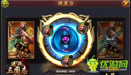 開鏟車殺豬?《逆戰(zhàn)三國(guó)志》武將Plus版單手搞定