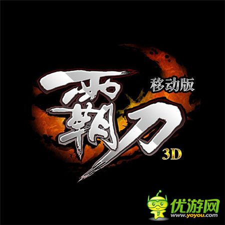 1月8日亦樂互動發(fā)布會多款手游新作曝光亮相