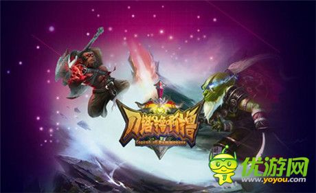 1月8日亦樂互動發(fā)布會多款手游新作曝光亮相