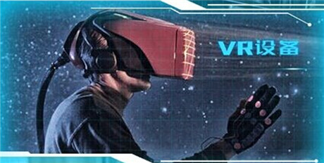 炫酷高B格動(dòng)漫游戲展 360游戲狂歡節(jié)引進(jìn)7D、VR