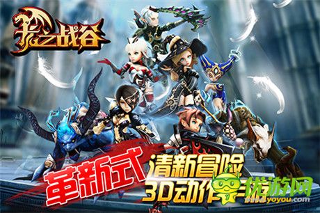 拓維游戲攜《龍之戰(zhàn)谷》驚艷亮相360游戲狂歡節(jié)