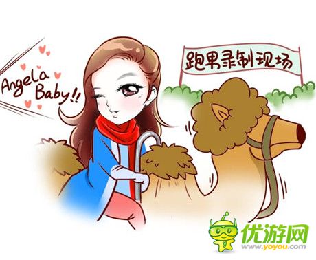 Angelababy不一樣的潮流公主引爆2015