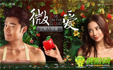 Angelababy不一樣的潮流公主引爆2015