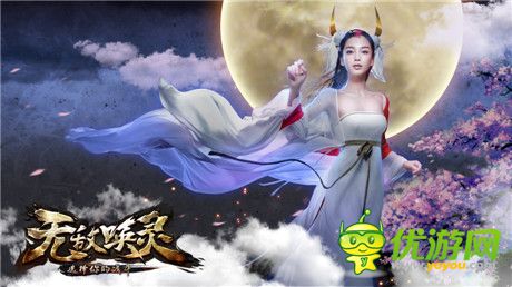 Angelababy不一樣的潮流公主引爆2015