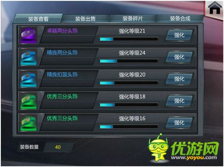 籌備“硬貨”!玩轉(zhuǎn)《NBA夢(mèng)之隊(duì)》必備元素TOP5