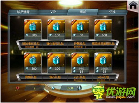 籌備“硬貨”!玩轉(zhuǎn)《NBA夢(mèng)之隊(duì)》必備元素TOP5