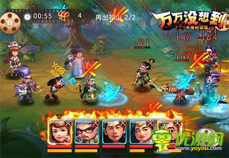 王大錘能否逆轉(zhuǎn)? 手游《萬萬沒想到》為你解惑