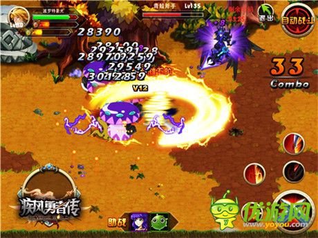 最強(qiáng)勇者華麗升級(jí)《疾風(fēng)勇者傳》體驗(yàn)極致PK快感