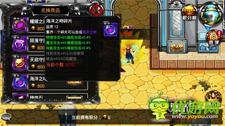 最強(qiáng)勇者華麗升級(jí)《疾風(fēng)勇者傳》體驗(yàn)極致PK快感