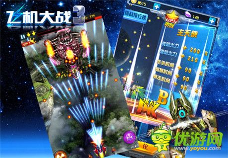 星際激戰(zhàn)《飛機(jī)大戰(zhàn)3》：弱聯(lián)網(wǎng)+3D建模+重度Boss