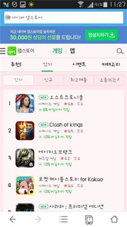 飛流娛樂營銷發(fā)力 韓國獨代手游《神魔大陸》居榜首