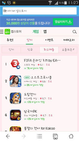 飛流娛樂營銷發(fā)力 韓國獨代手游《神魔大陸》居榜首