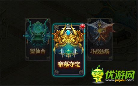 熱血《帝尊》八大極致副本玩法搶先看