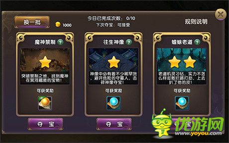 熱血《帝尊》八大極致副本玩法搶先看