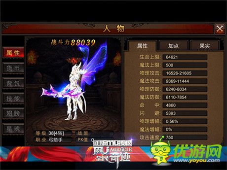 勇士們再次瘋起來《全民奇跡mu》新年猛爆料