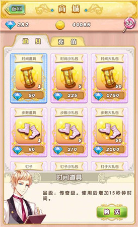 《男神執(zhí)事團(tuán)》詳細(xì)評測：少女們的后宮之旅