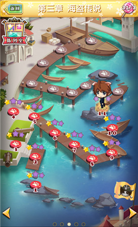 《男神執(zhí)事團(tuán)》詳細(xì)評測：少女們的后宮之旅