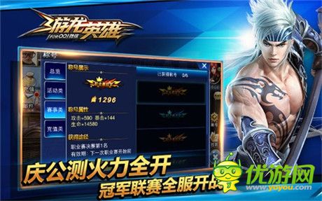 愛(ài)不釋手的動(dòng)作手游《游龍英雄》新版評(píng)測(cè)