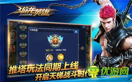 愛(ài)不釋手的動(dòng)作手游《游龍英雄》新版評(píng)測(cè)