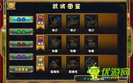 大牌三國(guó)個(gè)人游玩心得分享