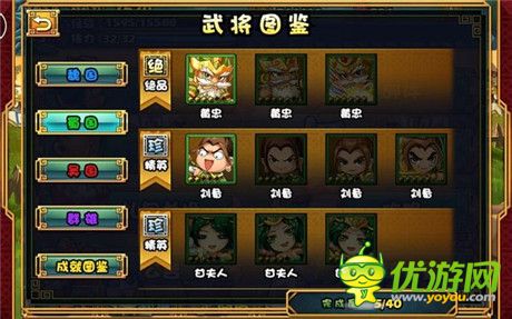 大牌三國(guó)個(gè)人游玩心得分享