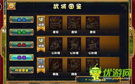 大牌三國(guó)個(gè)人游玩心得分享